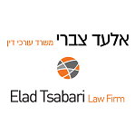 Elad Tzabari, Law Office